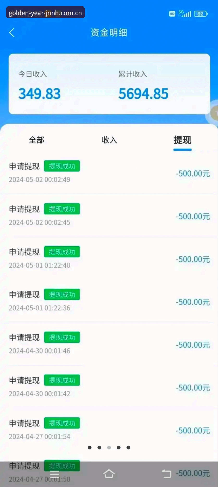 金年汇体育平台新手完整指南：从注册到畅玩的实用经验分享
