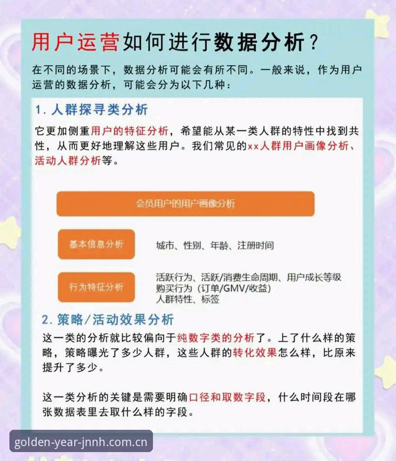 金年汇体育平台v1.8.3深度评测：从服务生态到用户体验的全方位剖析
